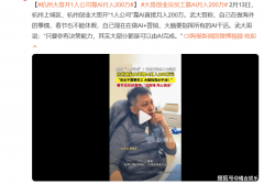 <b>好比AI图文设想、短视频脚本生成、简单数据整翻</b>